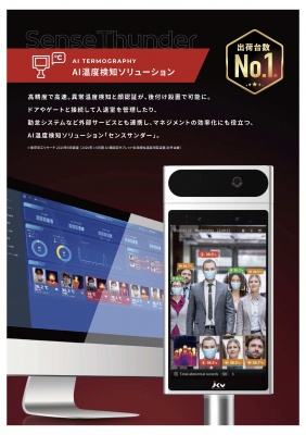 zxt_2_400