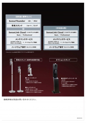 zxt_8_400